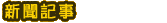 VL