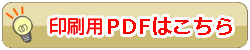 PDF͂